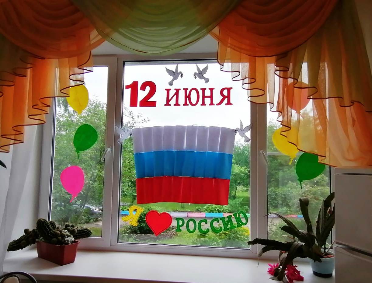 окна России.jpg